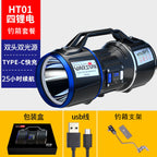 HT01 Dual-Beam Fishing Light