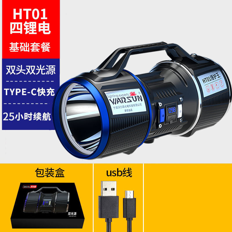 DualBeam Night Fishing Light (HT01)