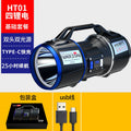 DualBeam Night Fishing Light (HT01)