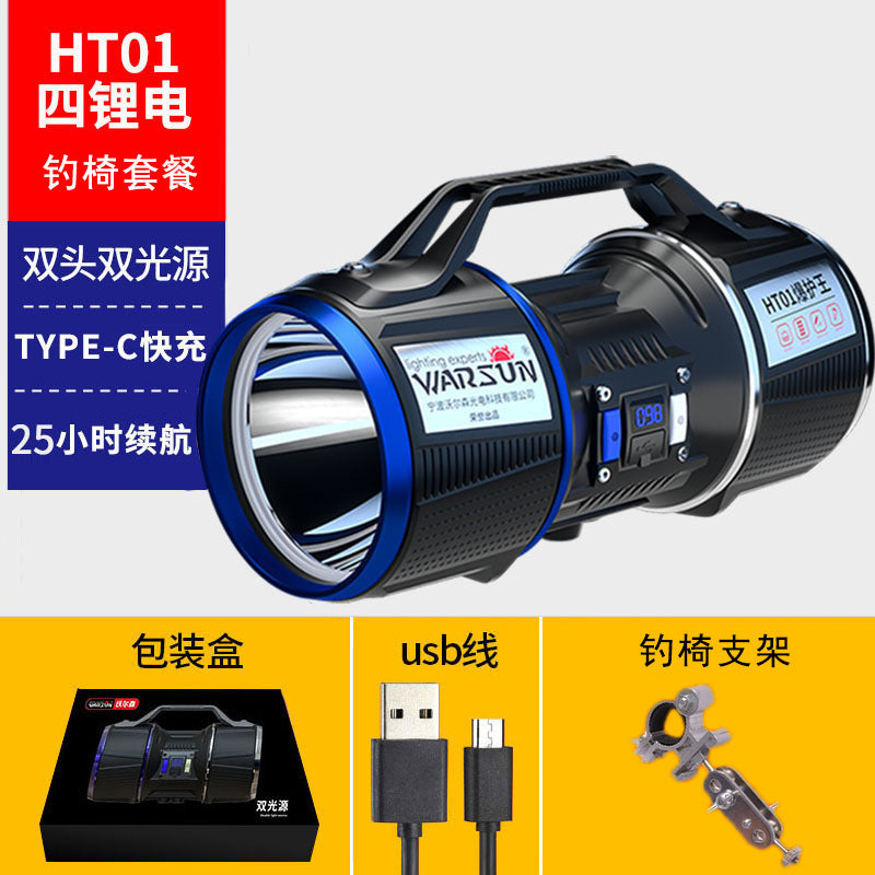 HT01 Dual-Beam Fishing Light