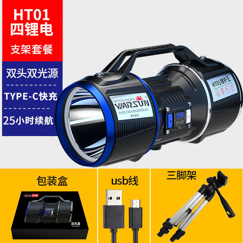 HT01 Dual-Beam Fishing Light