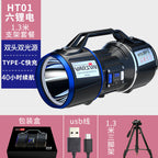 HT01 Dual-Beam Fishing Light