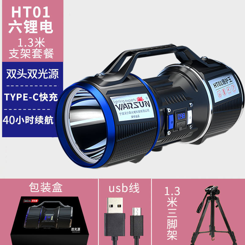 HT01 Dual-Beam Fishing Light