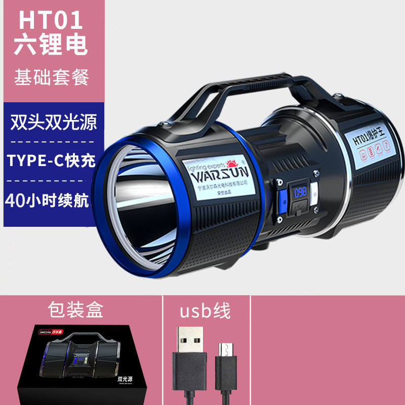 HT01 Dual-Beam Fishing Light